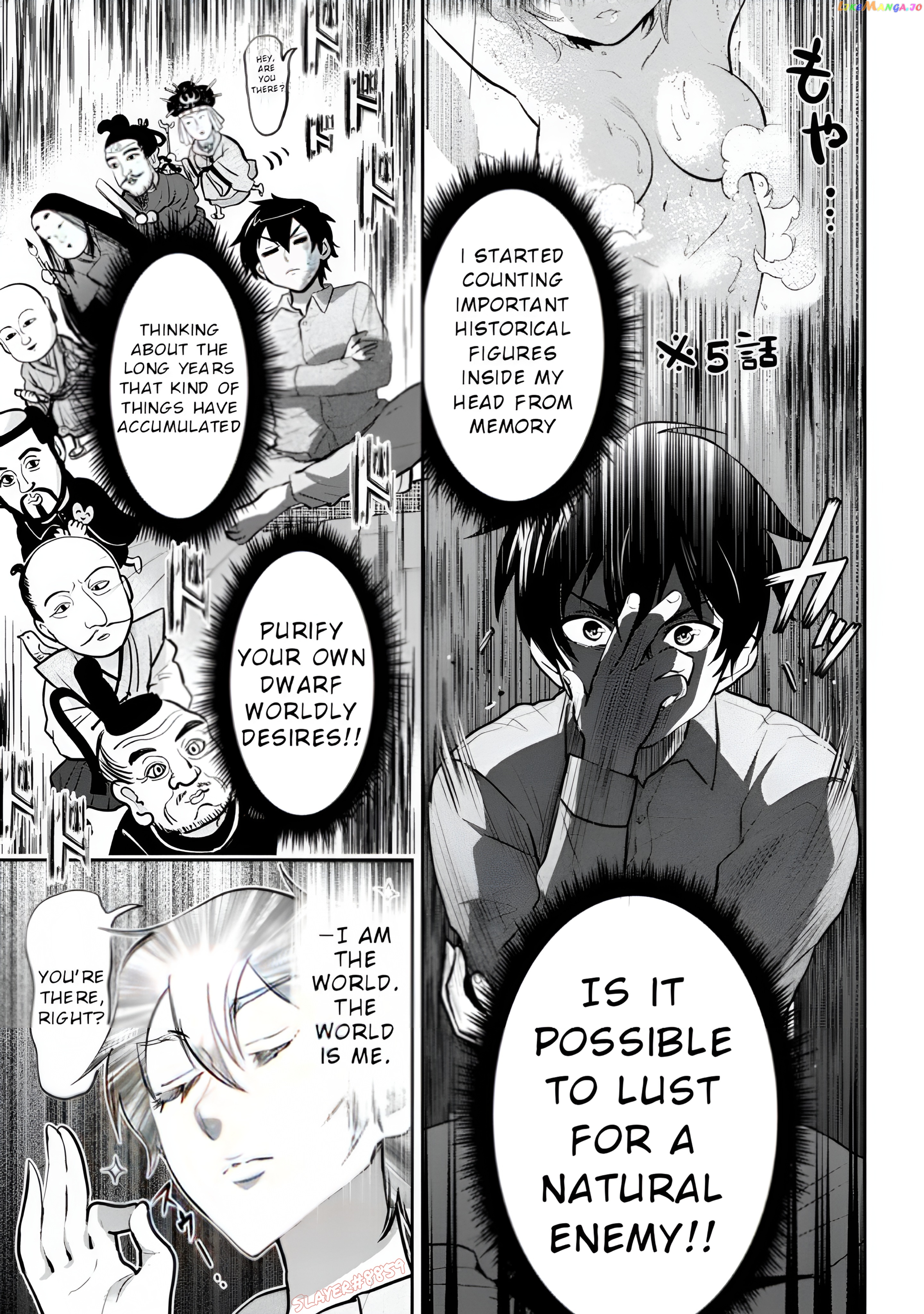 I’m getting married to a girl I hate in my class chapter 14.1 - page 14