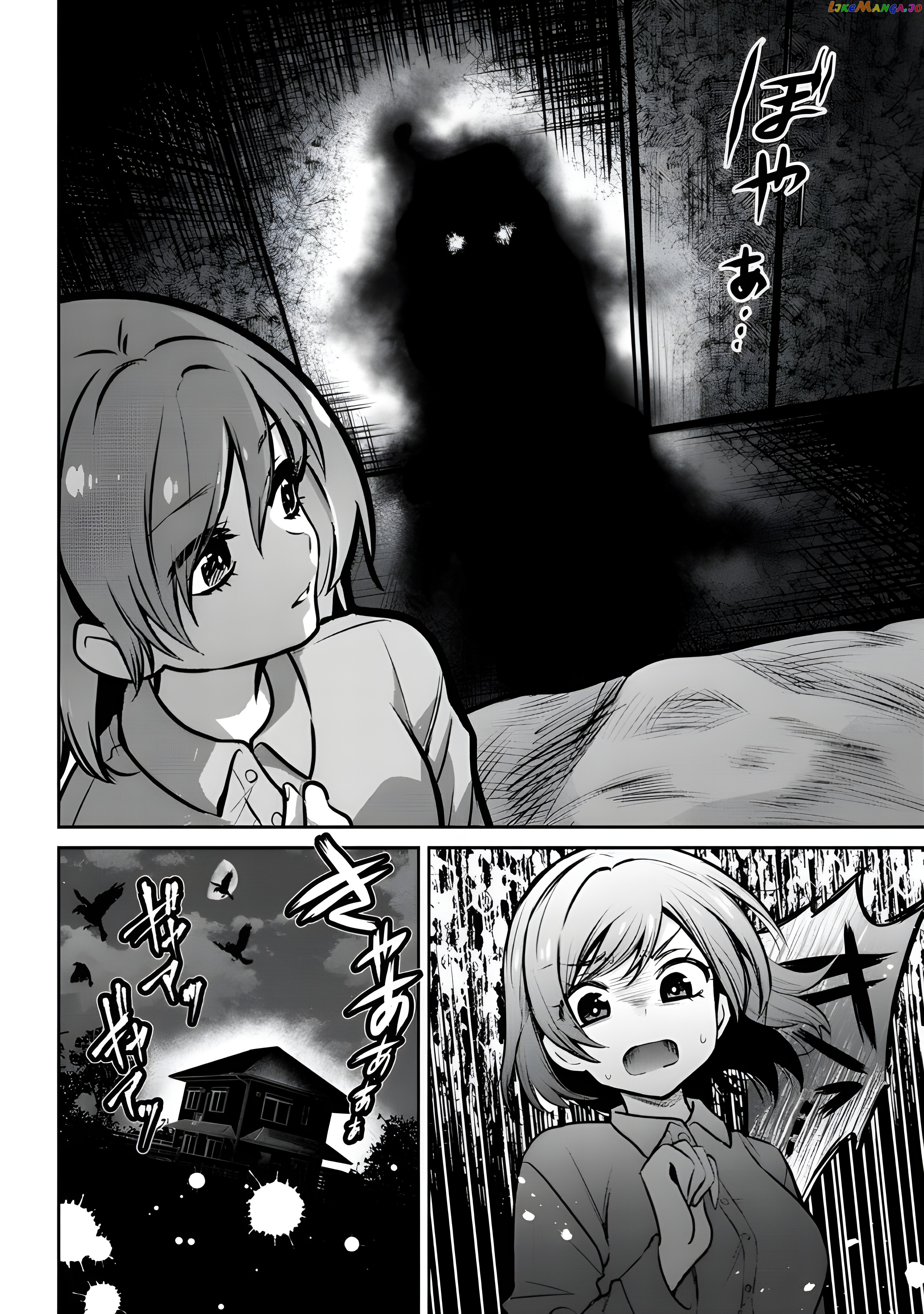 I’m getting married to a girl I hate in my class chapter 14.1 - page 3