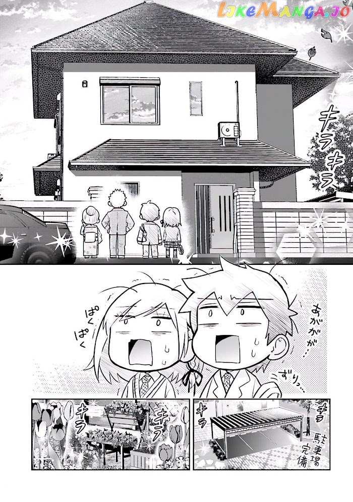 I’m getting married to a girl I hate in my class chapter 2.5 - page 13