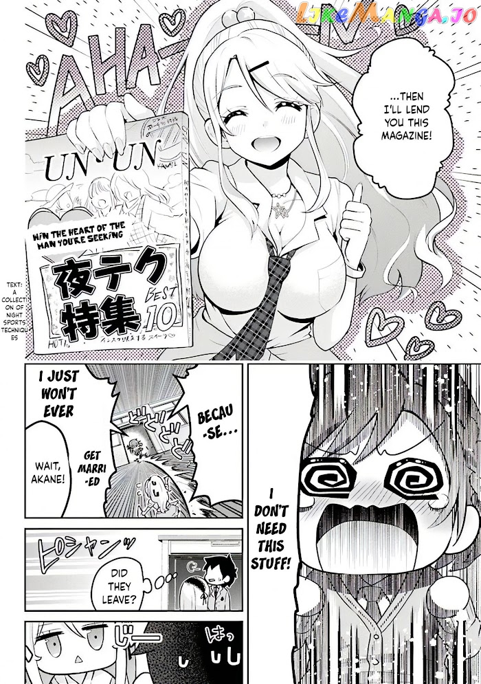 I’m getting married to a girl I hate in my class chapter 2.5 - page 2
