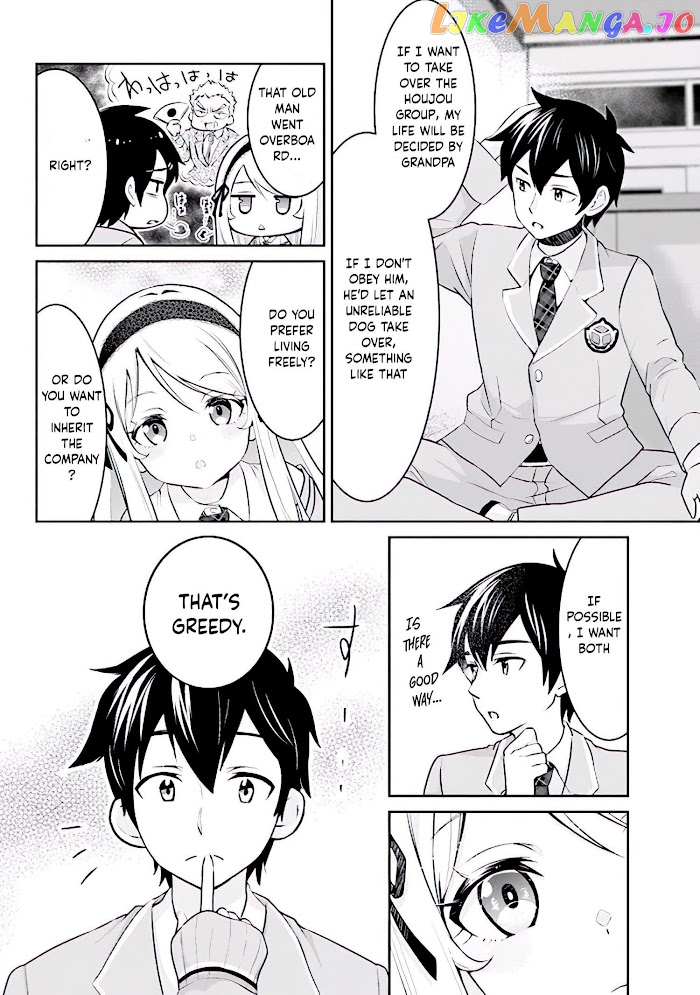 I’m getting married to a girl I hate in my class chapter 2.5 - page 4