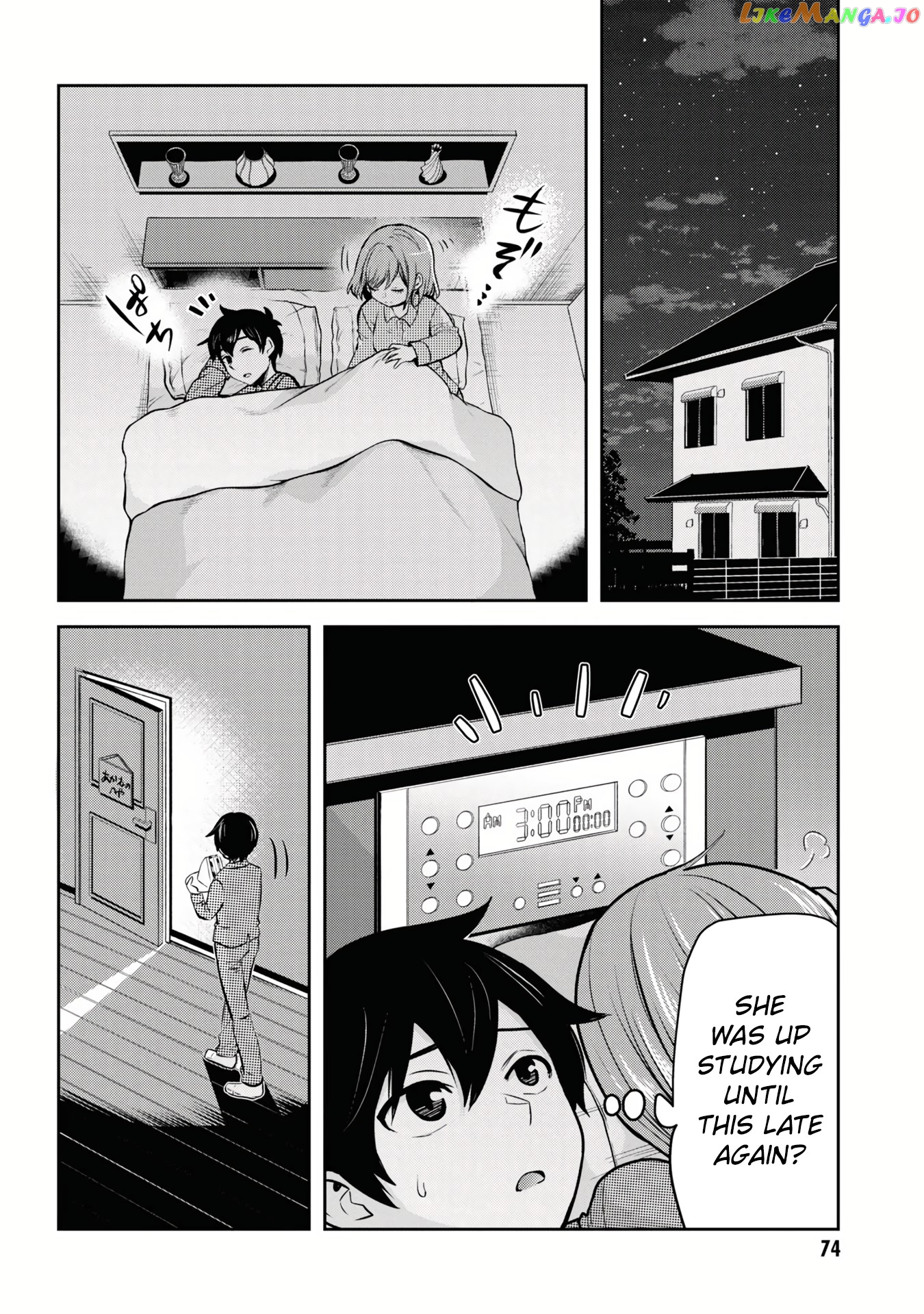 I’m getting married to a girl I hate in my class chapter 9 - page 9