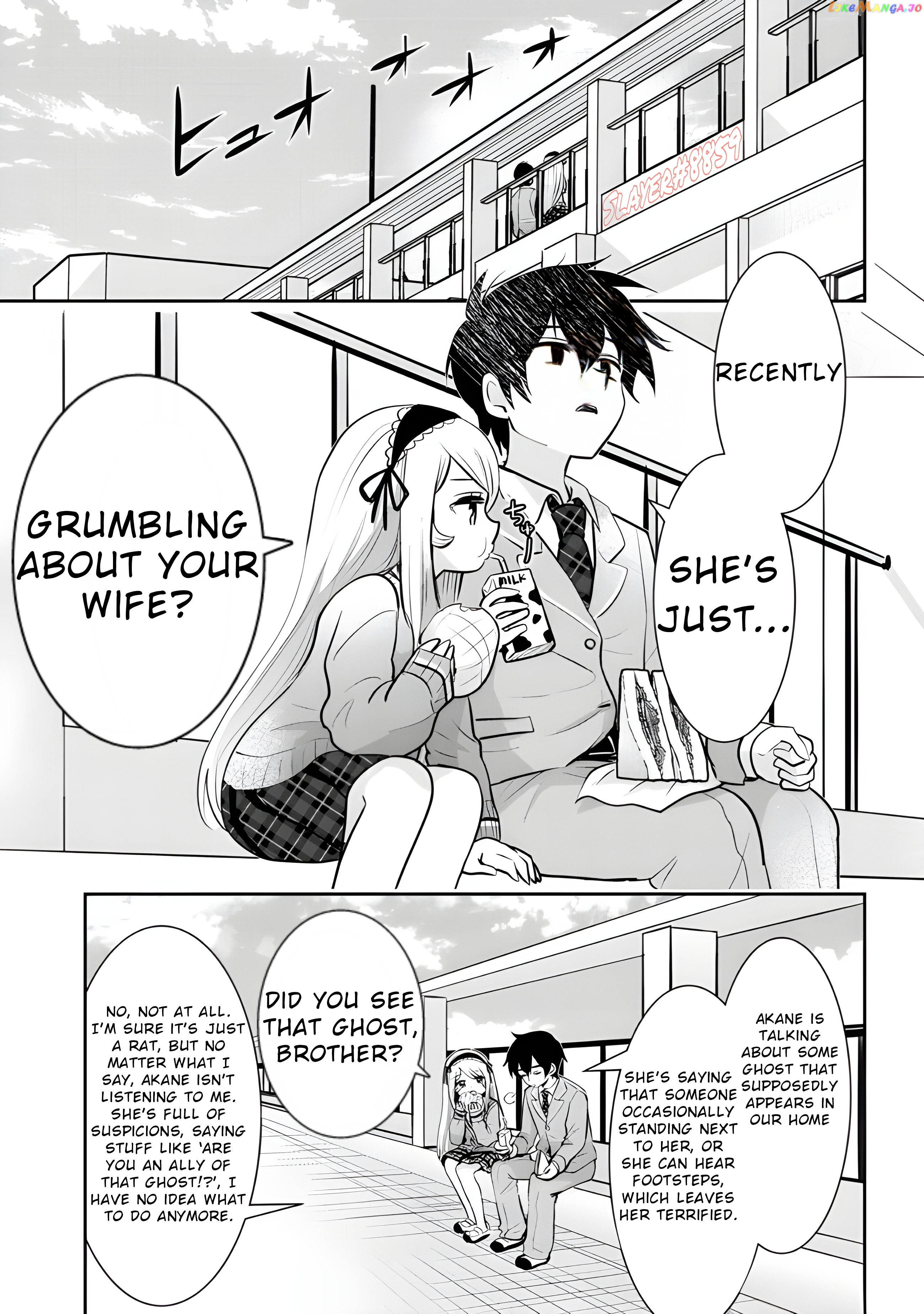 I’m getting married to a girl I hate in my class chapter 14.2 - page 2