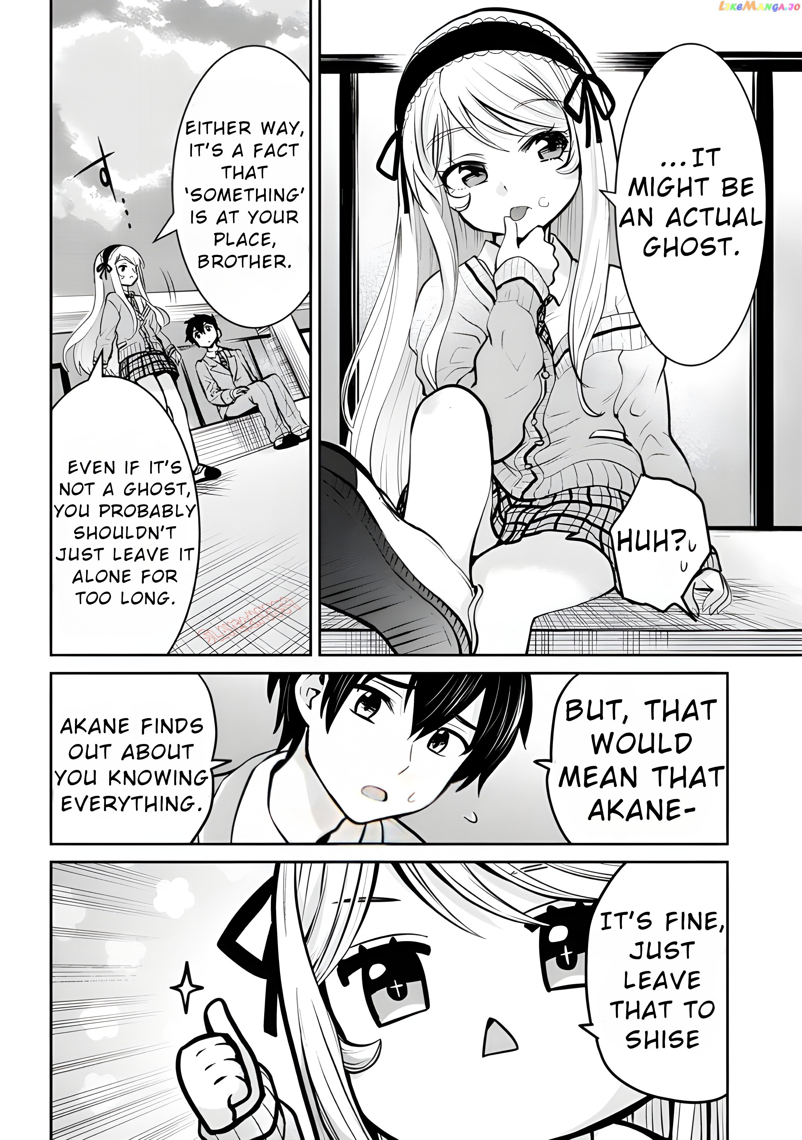I’m getting married to a girl I hate in my class chapter 14.2 - page 3