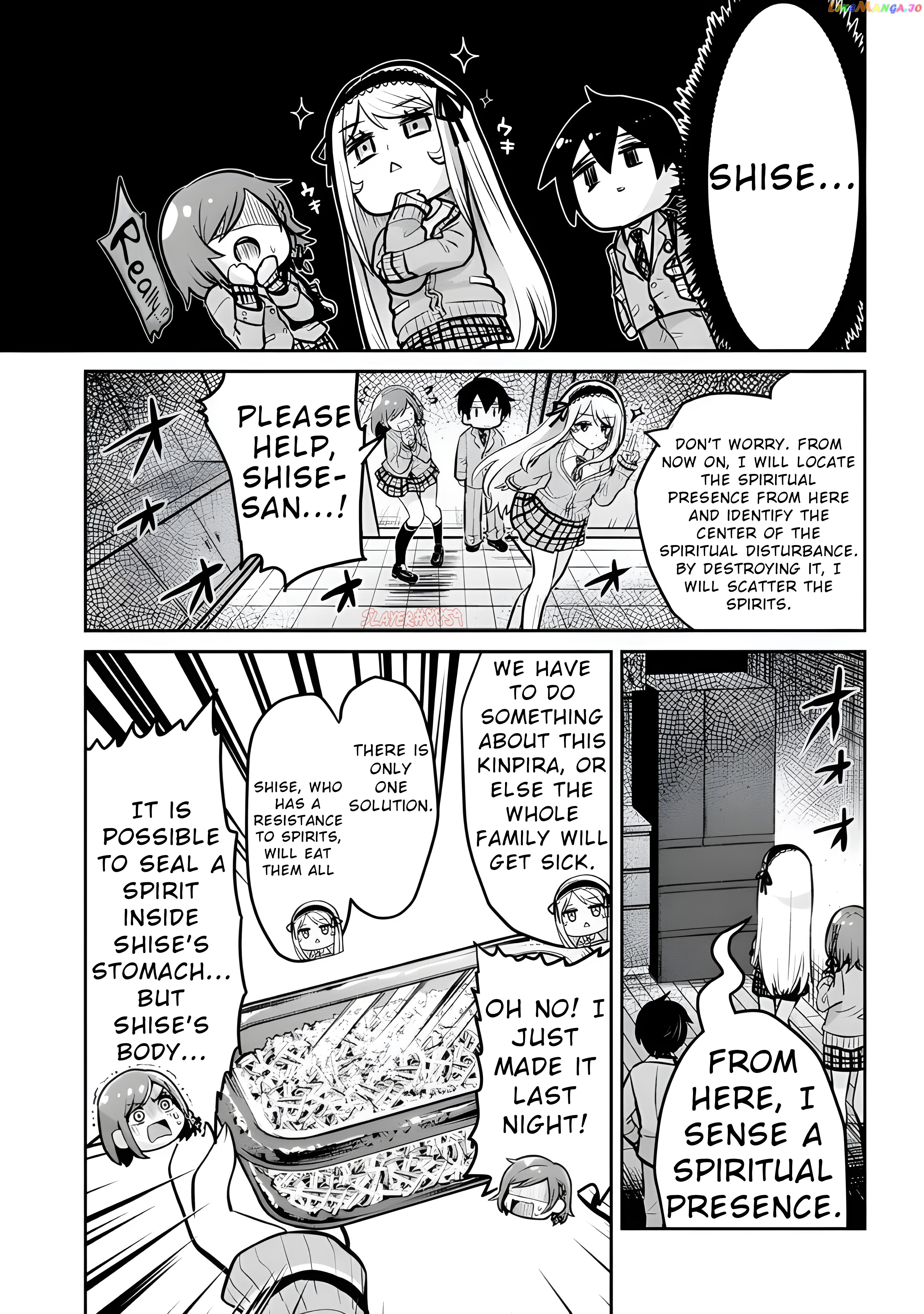 I’m getting married to a girl I hate in my class chapter 14.2 - page 8
