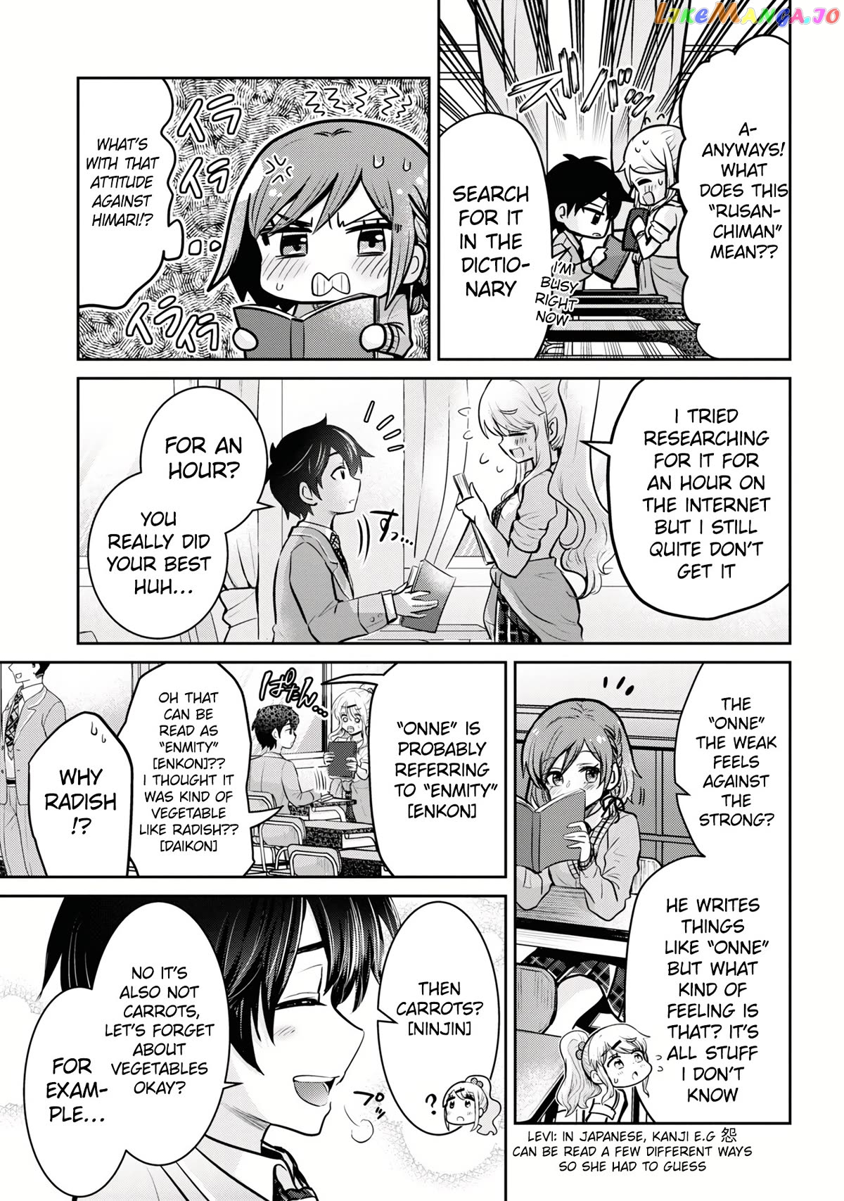 I’m getting married to a girl I hate in my class chapter 15.2 - page 14