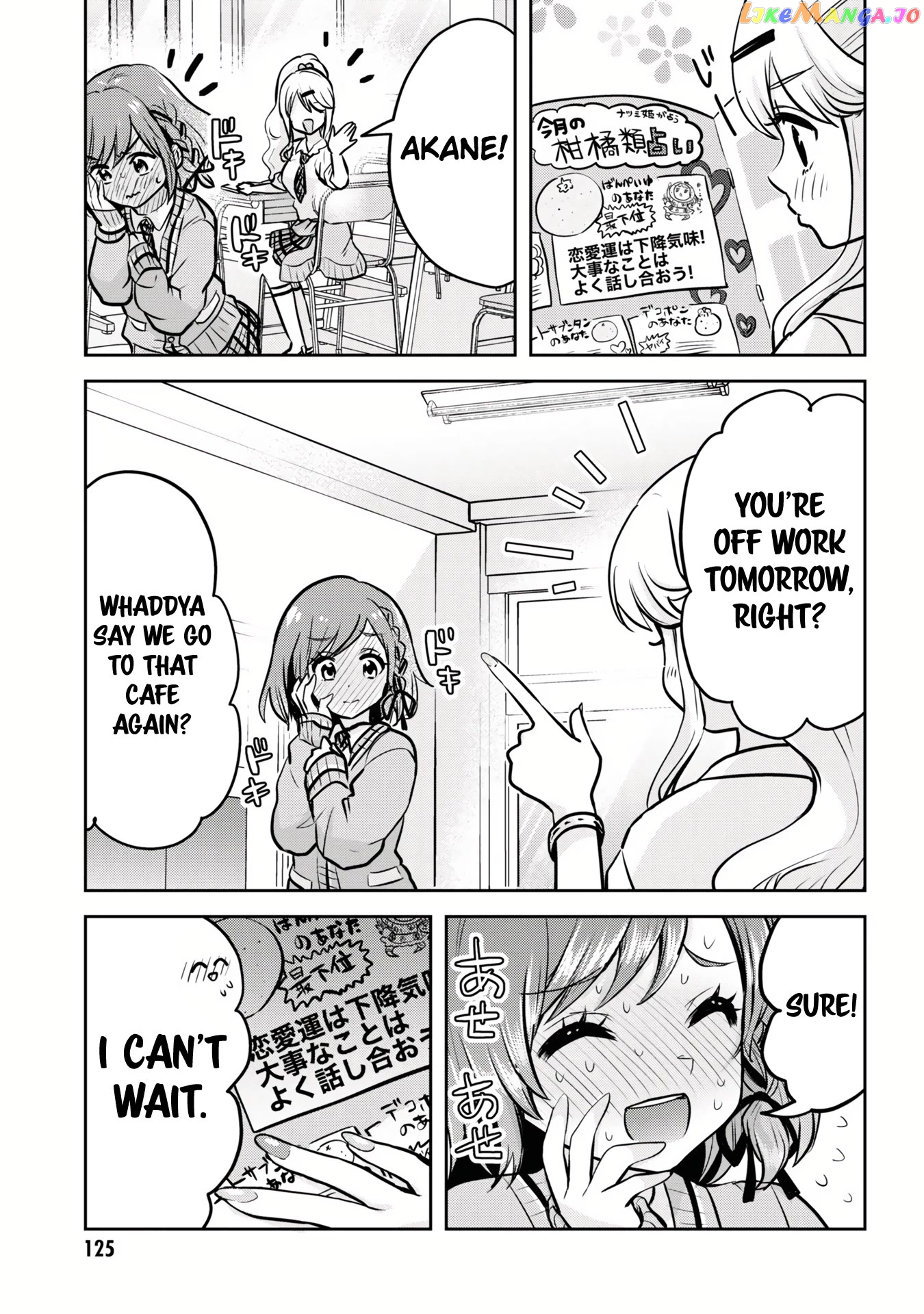 I’m getting married to a girl I hate in my class chapter 10 - page 25