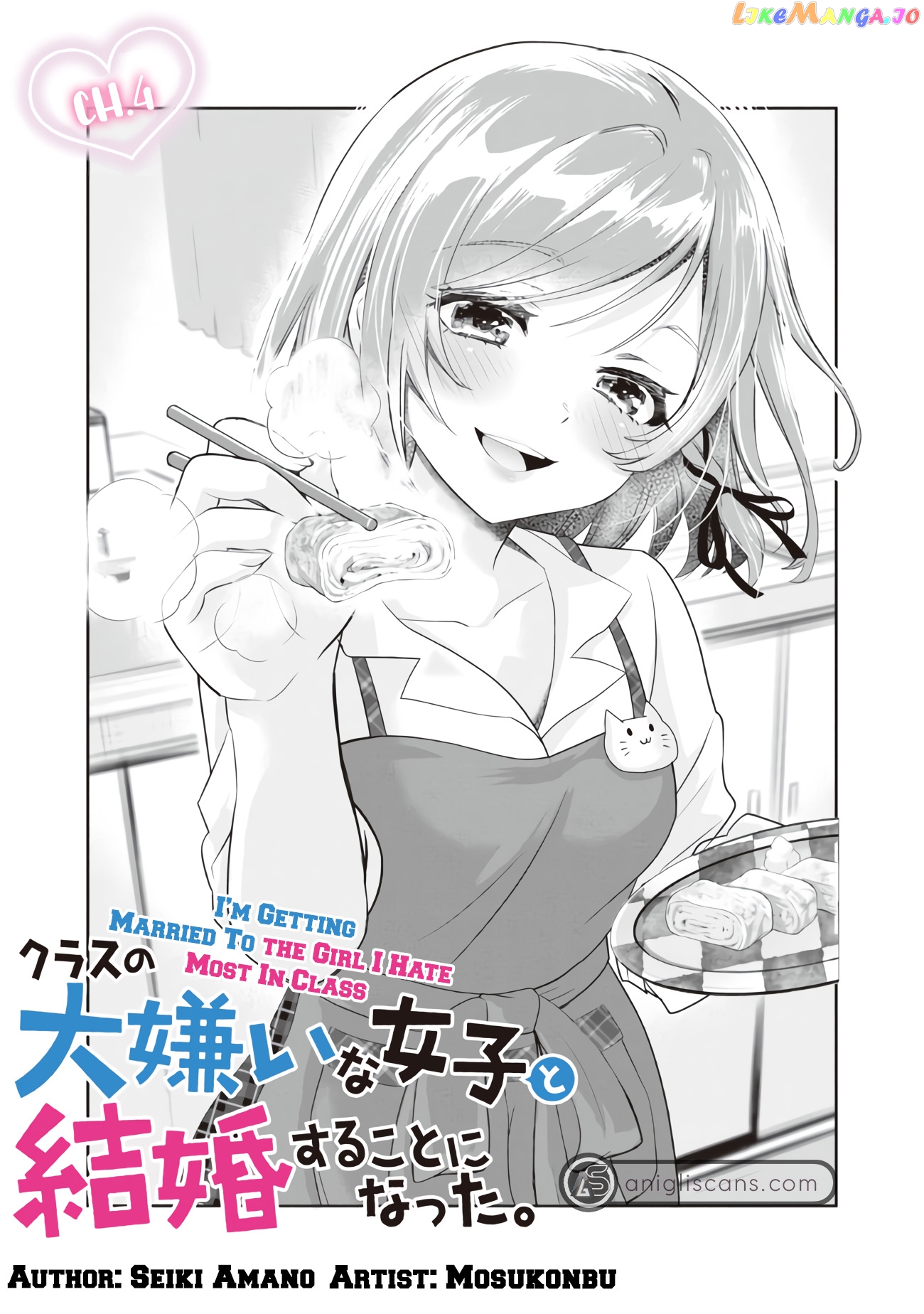 I’m getting married to a girl I hate in my class chapter 4.1 - page 6