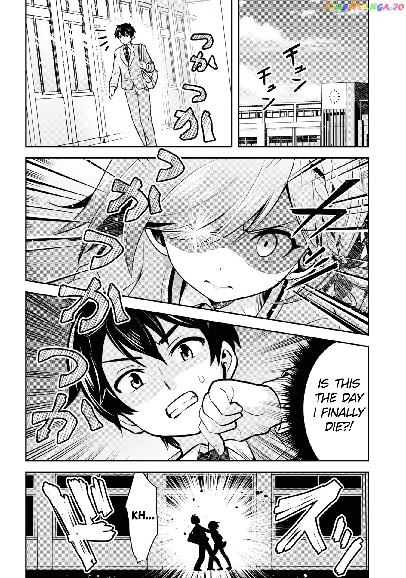 I’m getting married to a girl I hate in my class chapter 11 - page 7