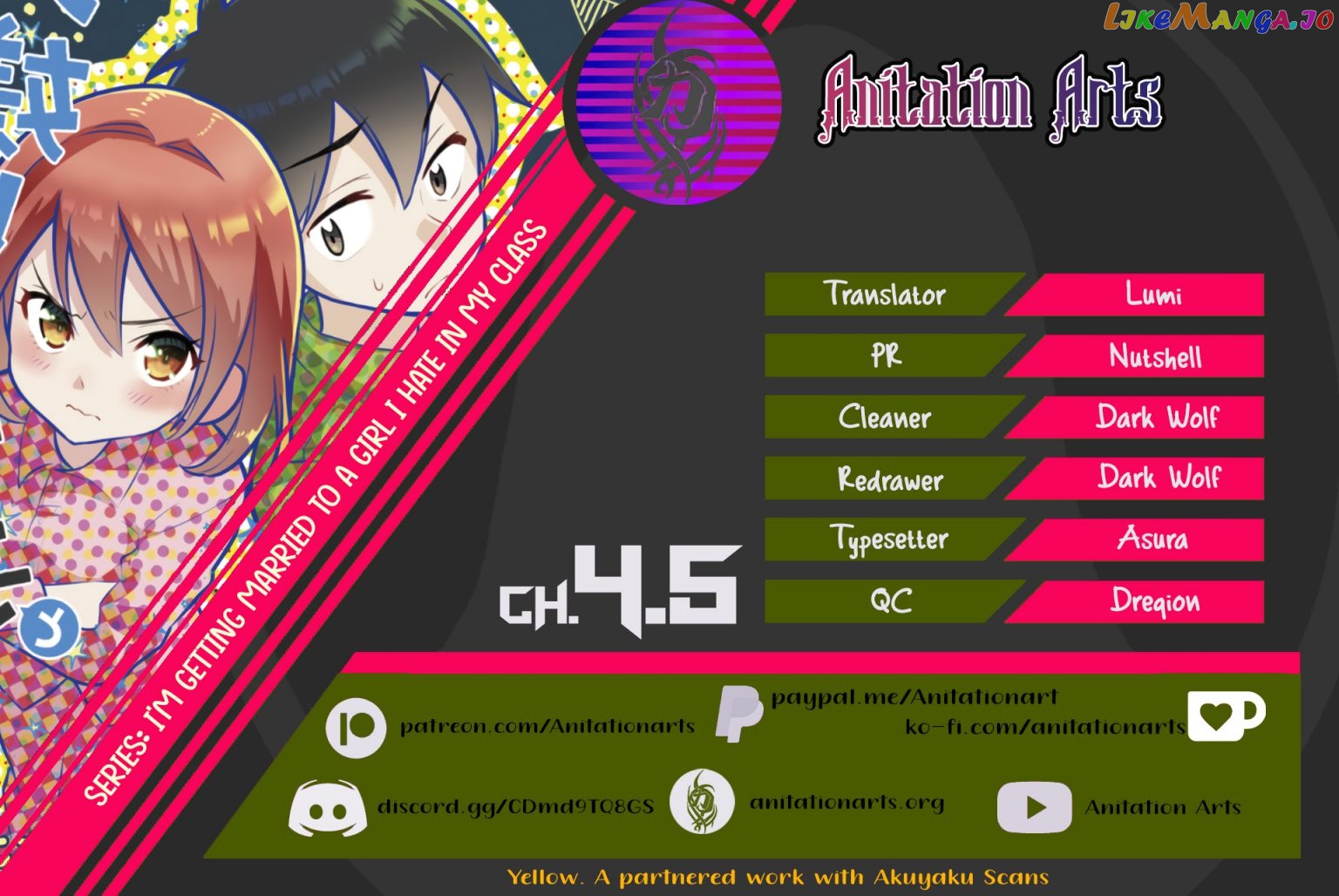 I’m getting married to a girl I hate in my class chapter 4.5 - page 1