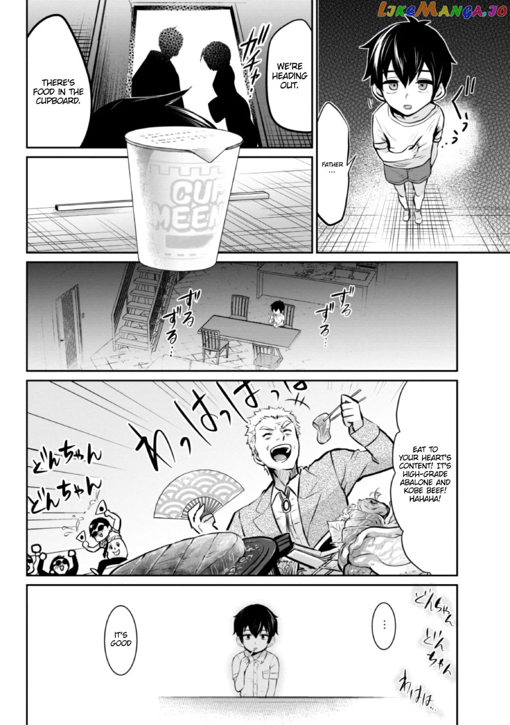 I’m getting married to a girl I hate in my class chapter 4.5 - page 9