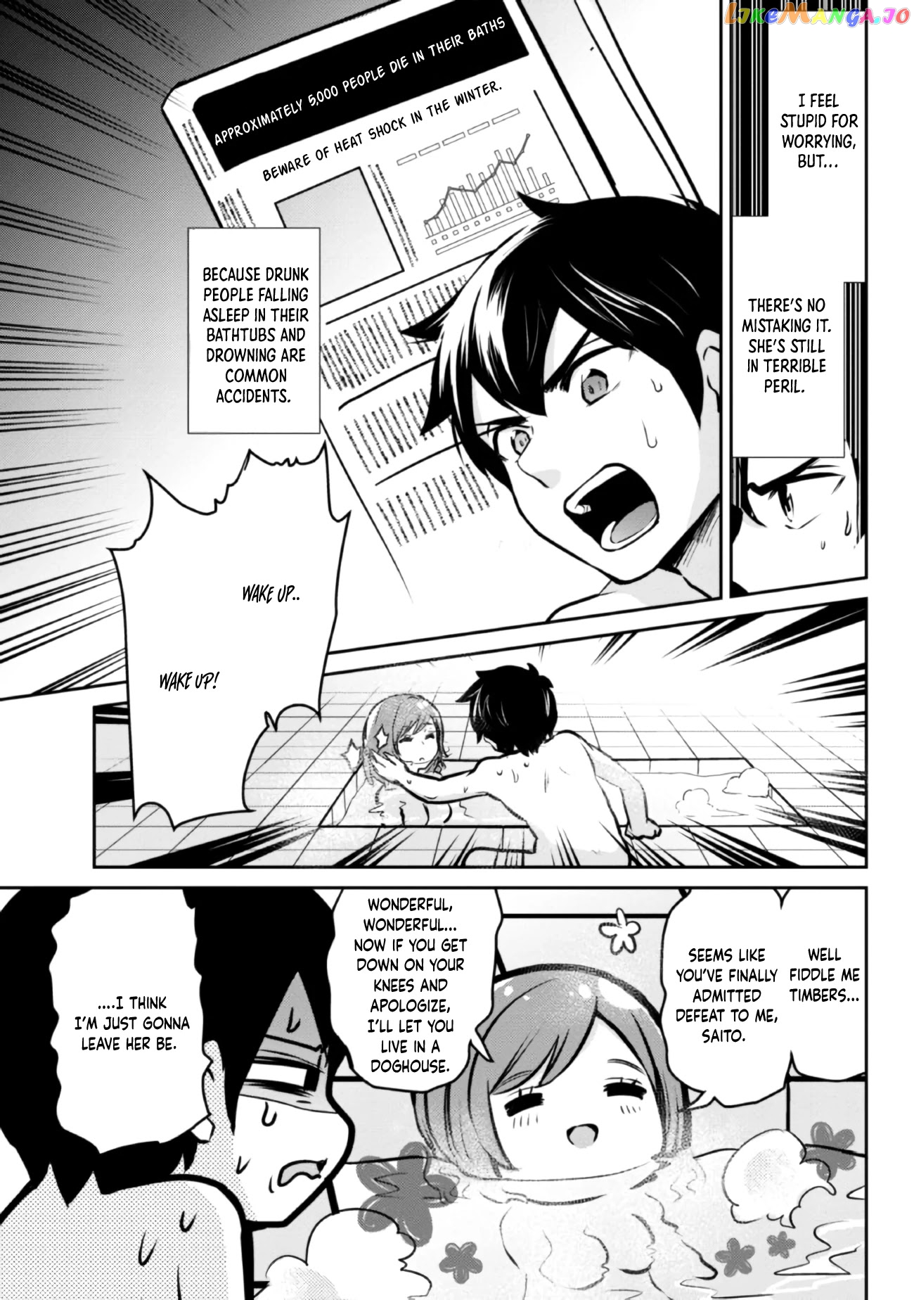 I’m getting married to a girl I hate in my class chapter 5.2 - page 4
