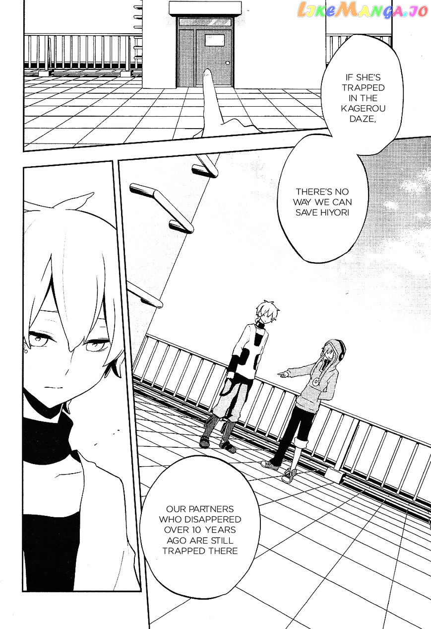 Kagerou Daze chapter 30 - page 14