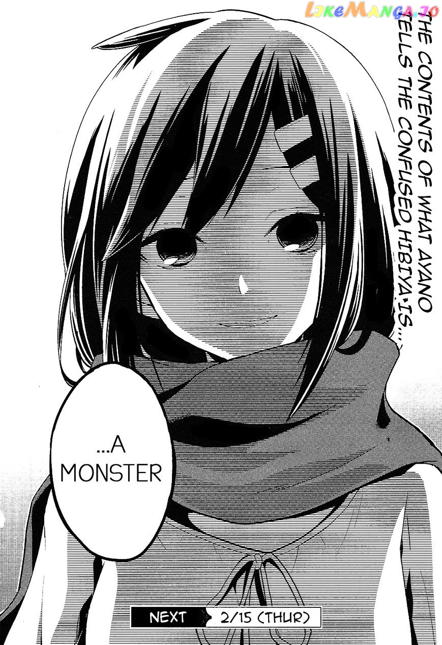 Kagerou Daze chapter 30 - page 26