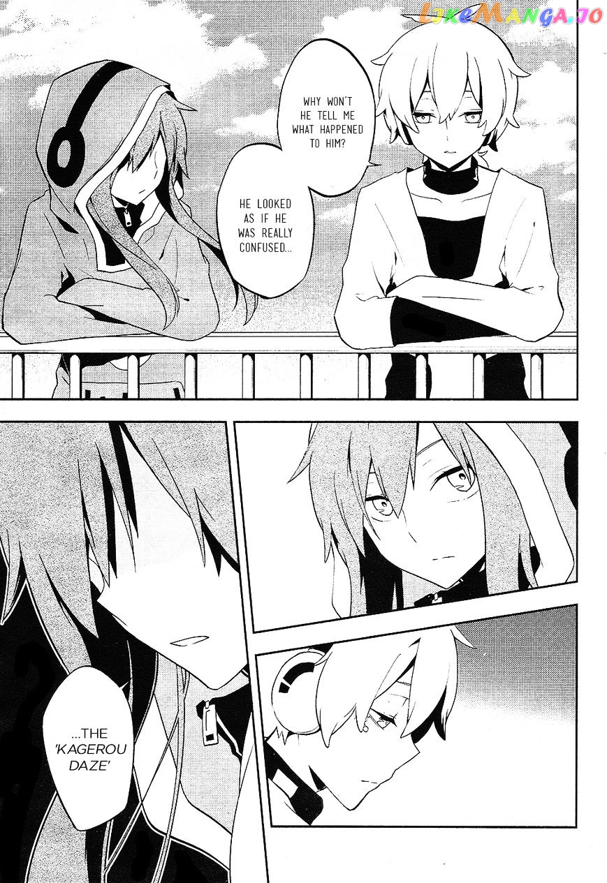 Kagerou Daze chapter 30 - page 5