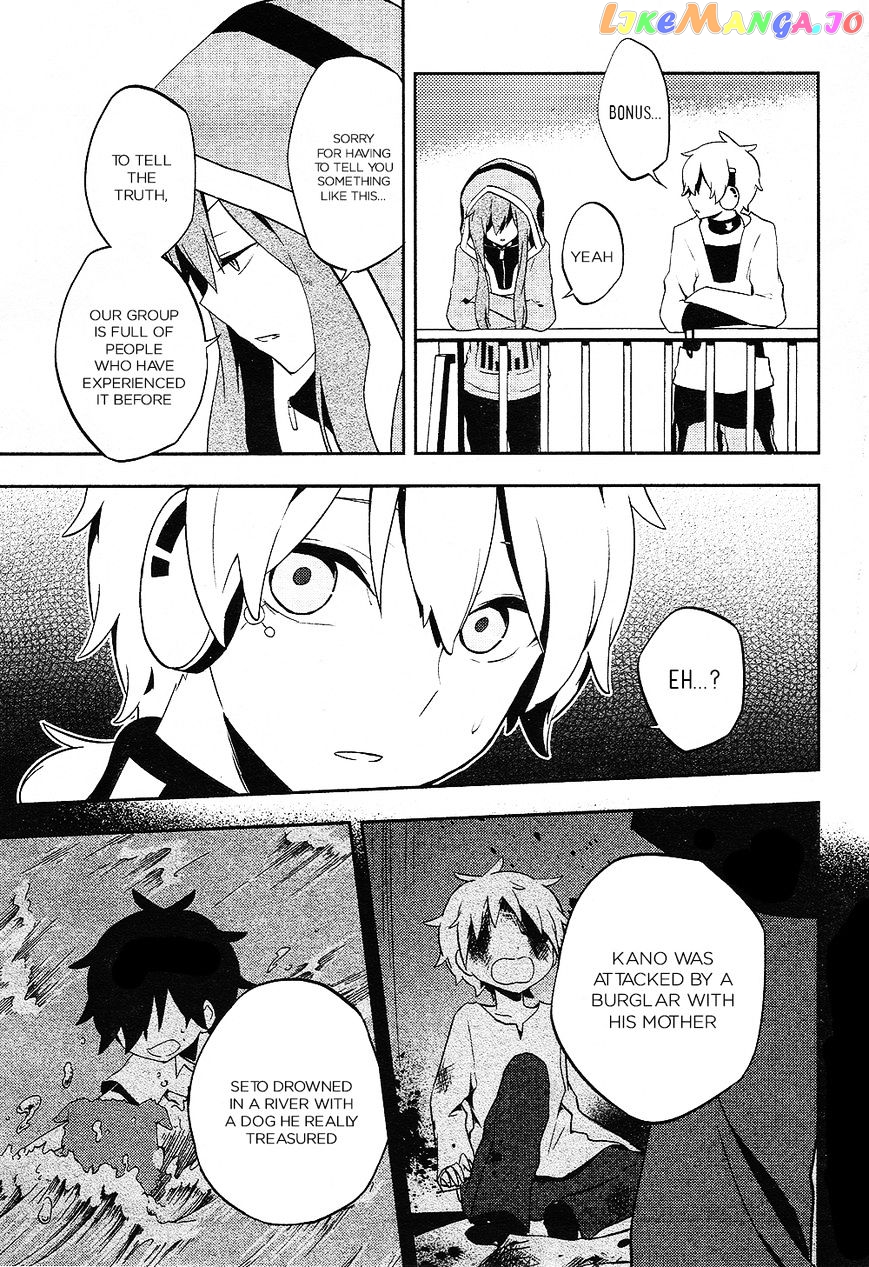 Kagerou Daze chapter 30 - page 9