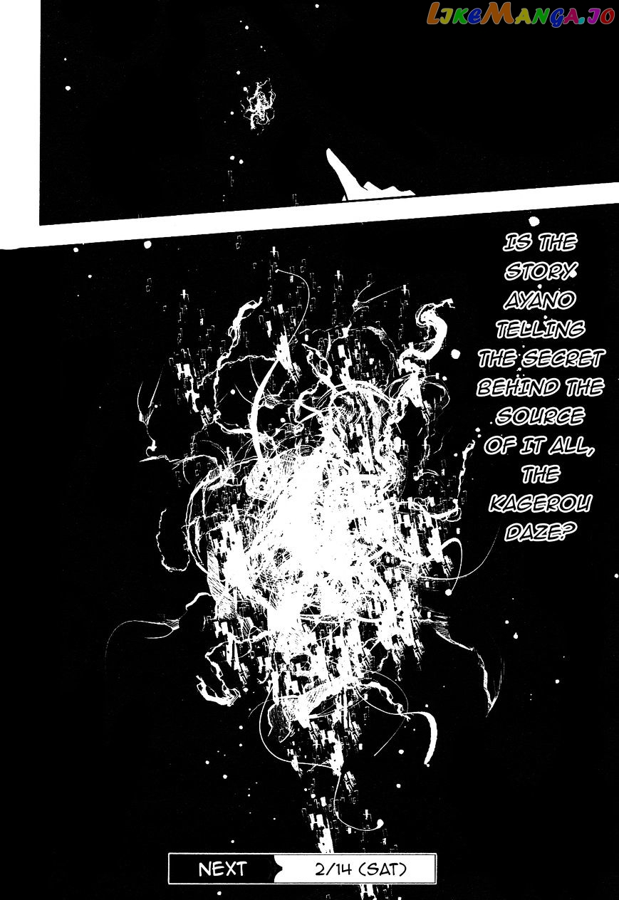 Kagerou Daze chapter 31 - page 14