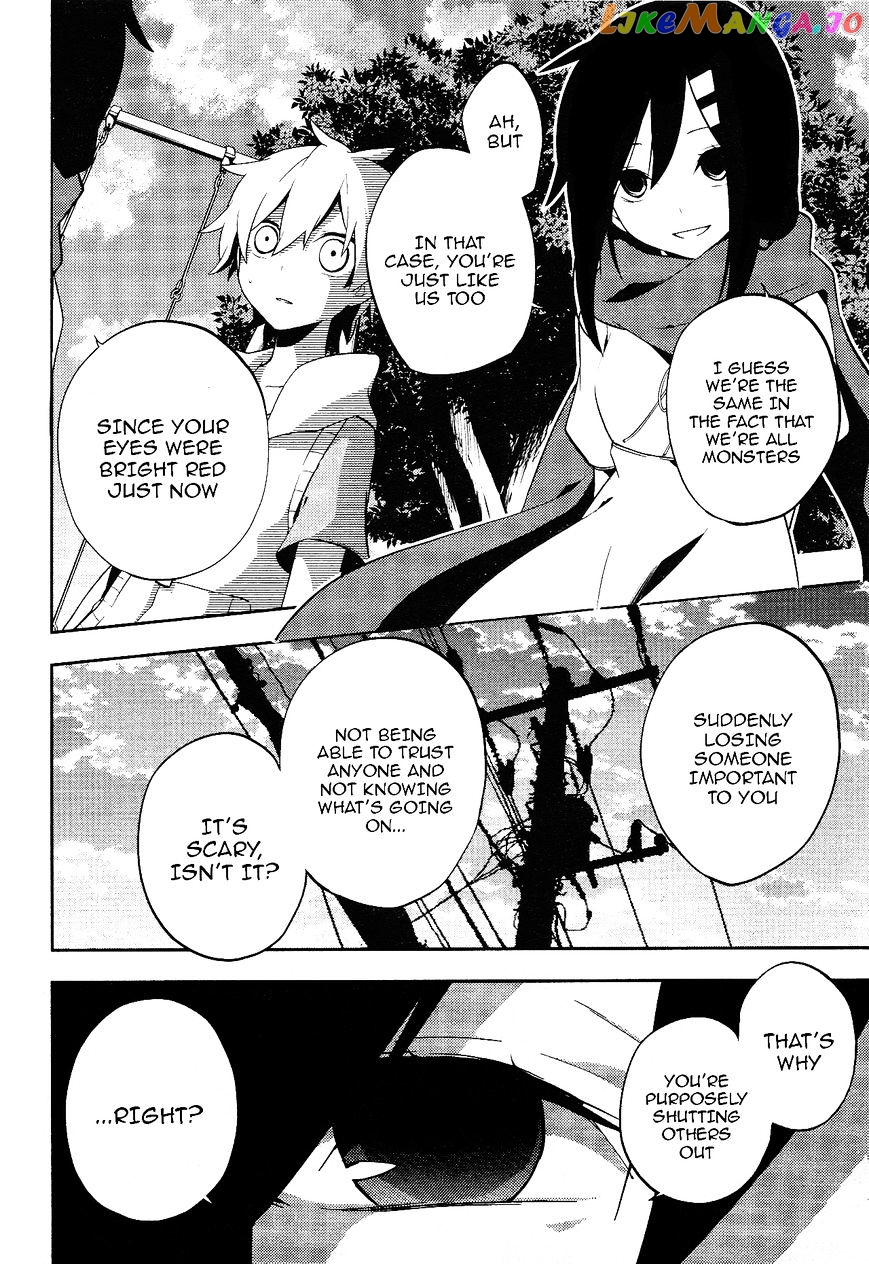 Kagerou Daze chapter 31 - page 5