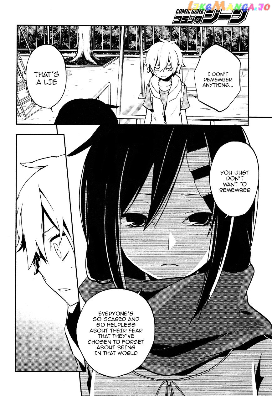 Kagerou Daze chapter 31 - page 7