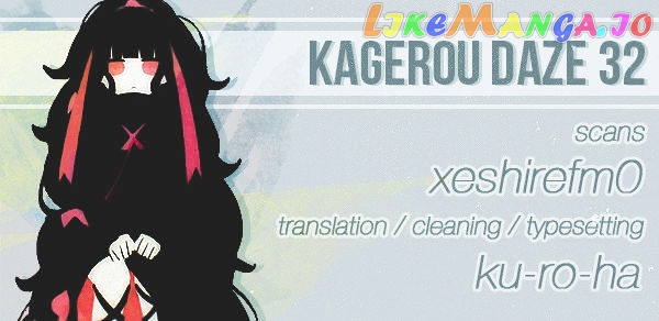Kagerou Daze chapter 32 - page 1