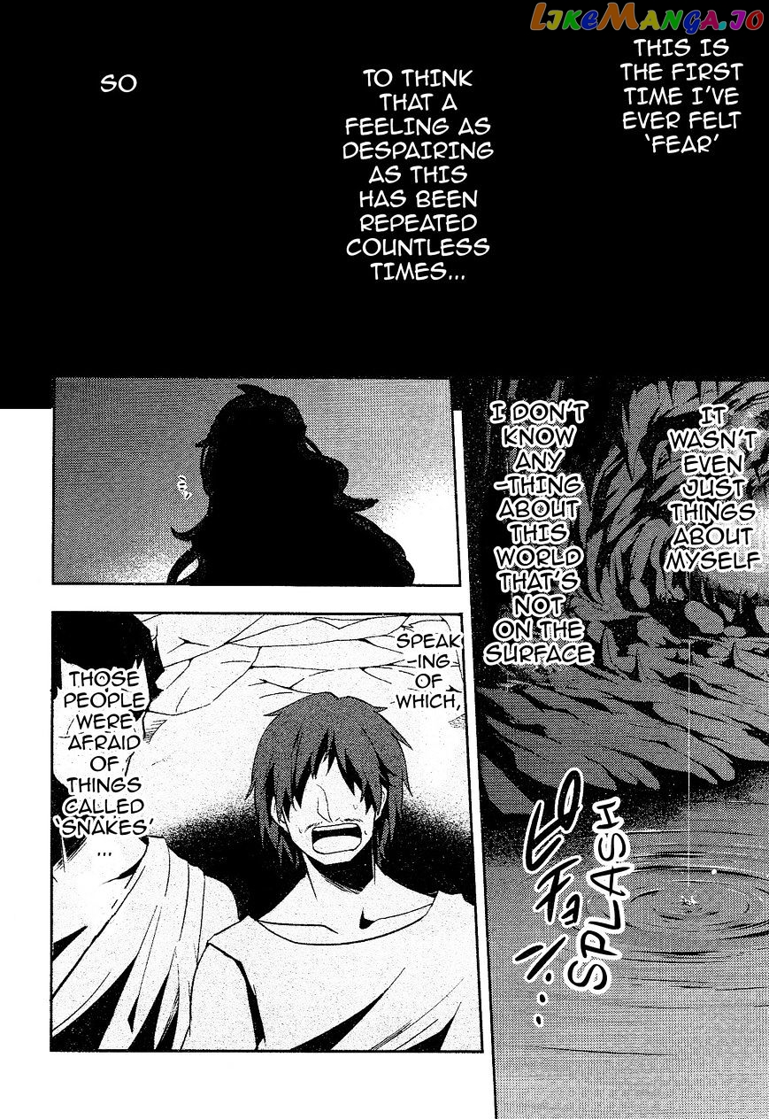 Kagerou Daze chapter 32 - page 26