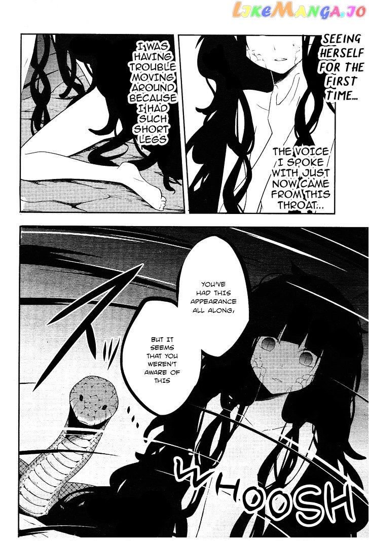 Kagerou Daze chapter 33 - page 3