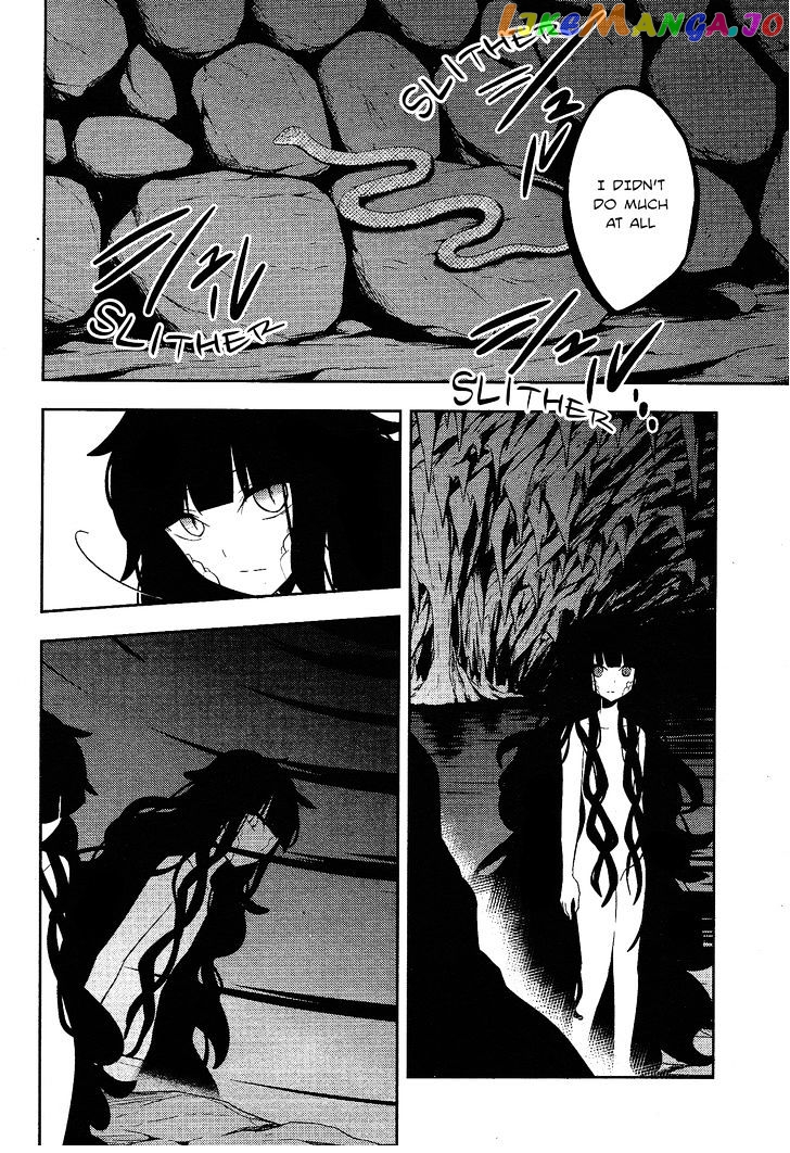 Kagerou Daze chapter 33 - page 7