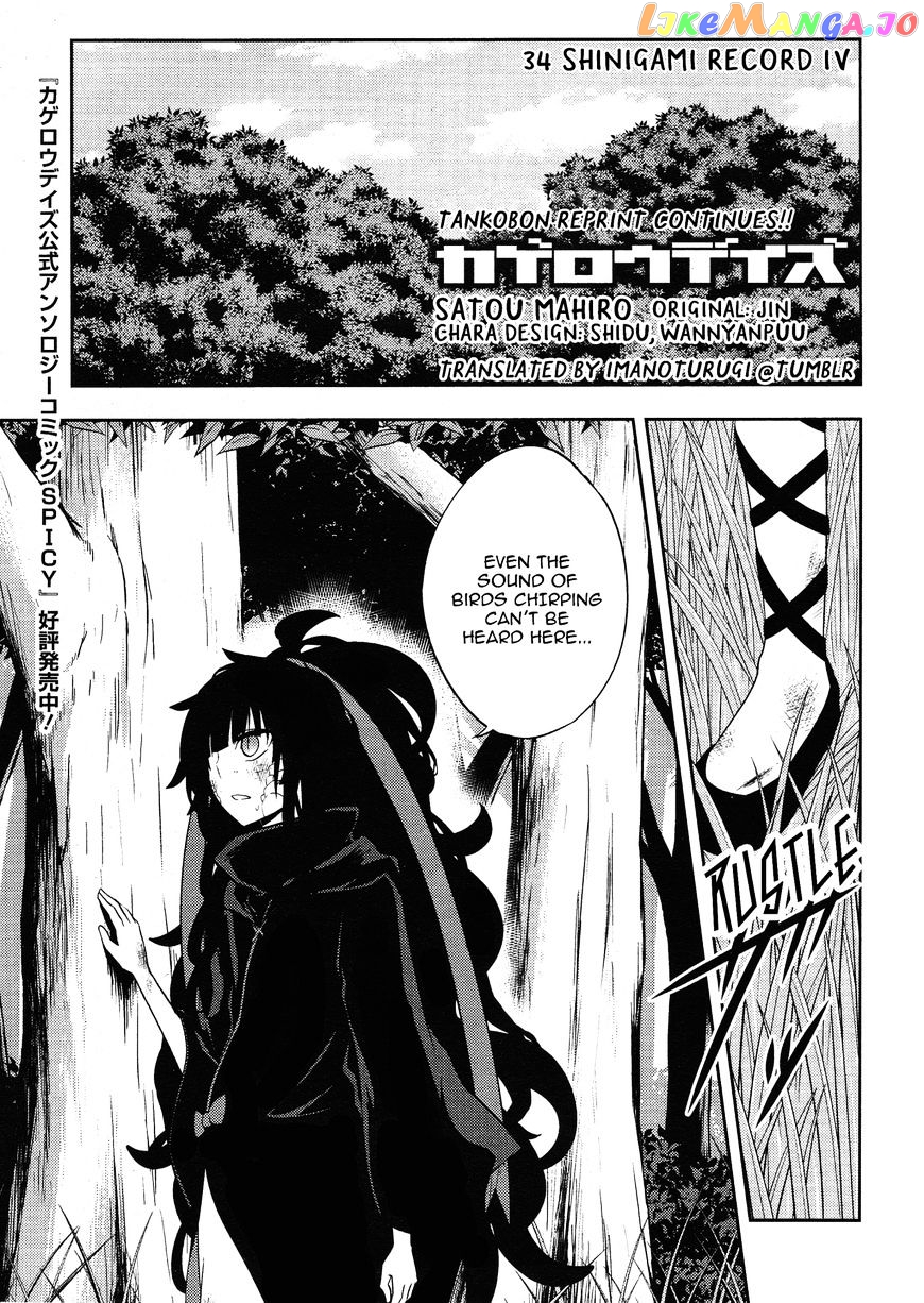 Kagerou Daze chapter 34 - page 1