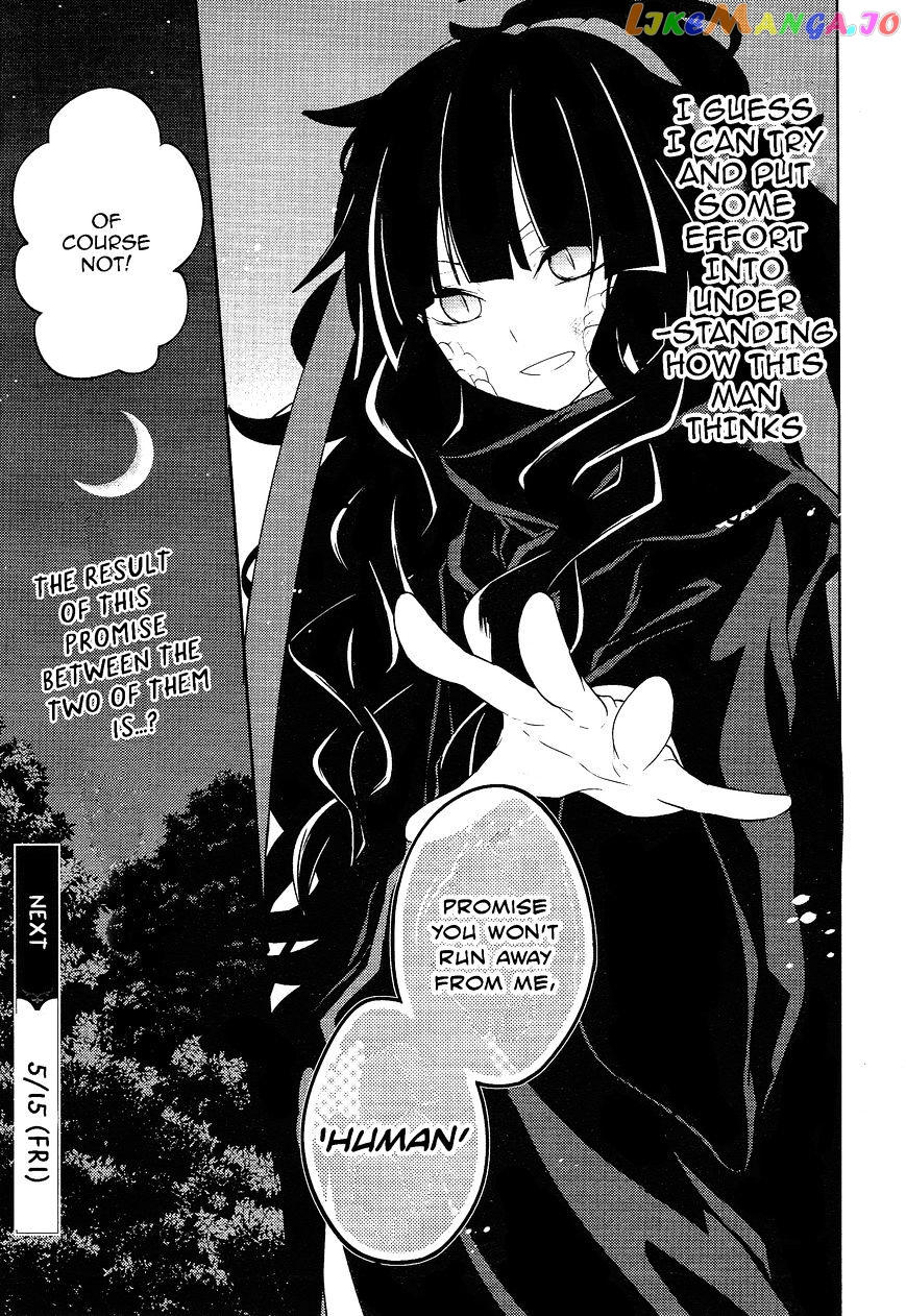 Kagerou Daze chapter 34 - page 23
