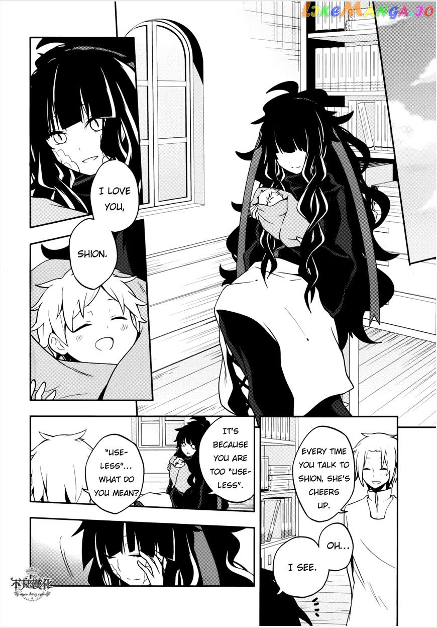 Kagerou Daze chapter 36 - page 17
