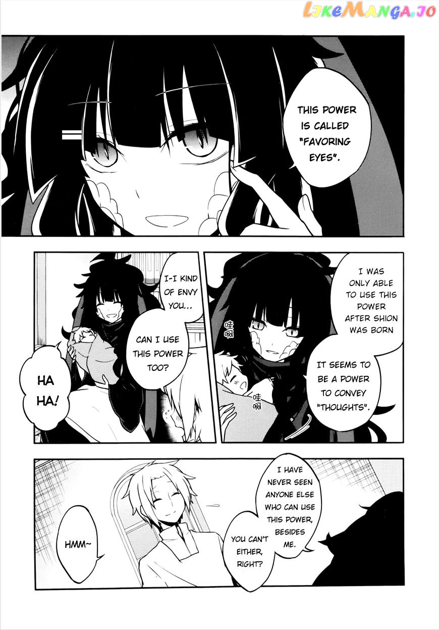 Kagerou Daze chapter 36 - page 18