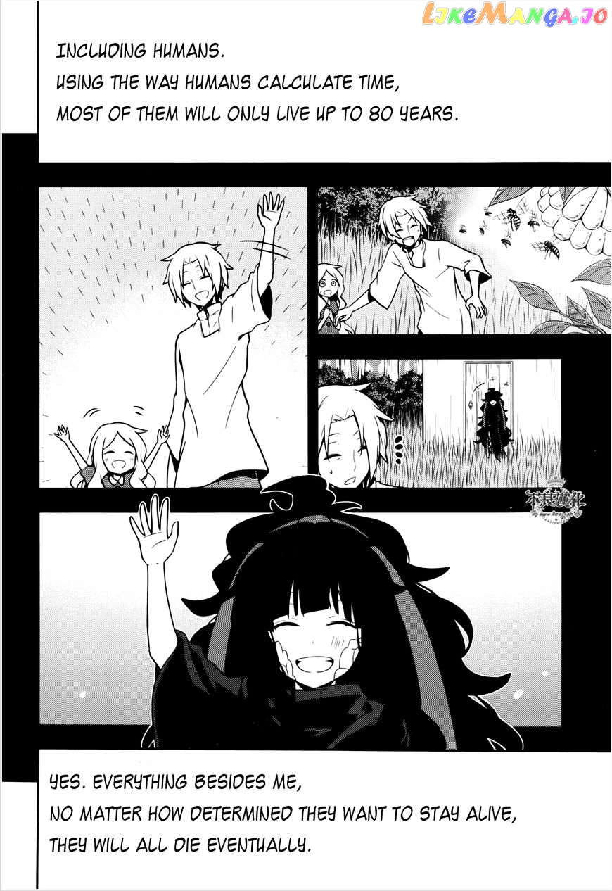 Kagerou Daze chapter 36 - page 21