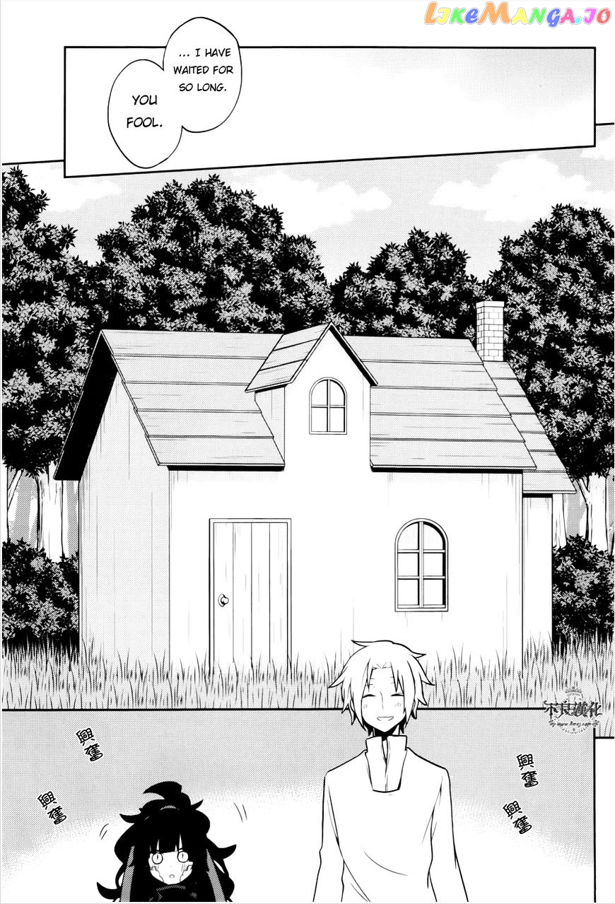Kagerou Daze chapter 36 - page 4