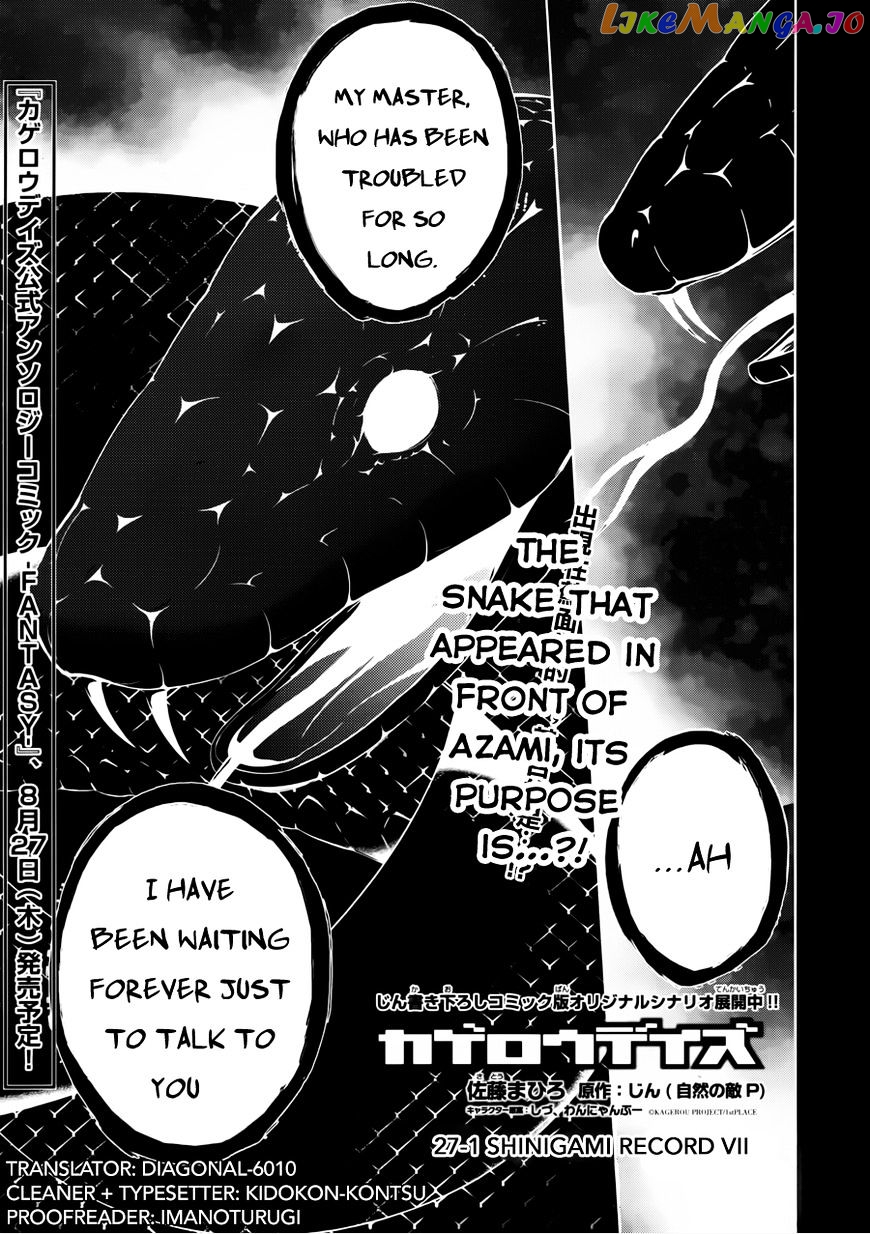 Kagerou Daze chapter 37.1 - page 1