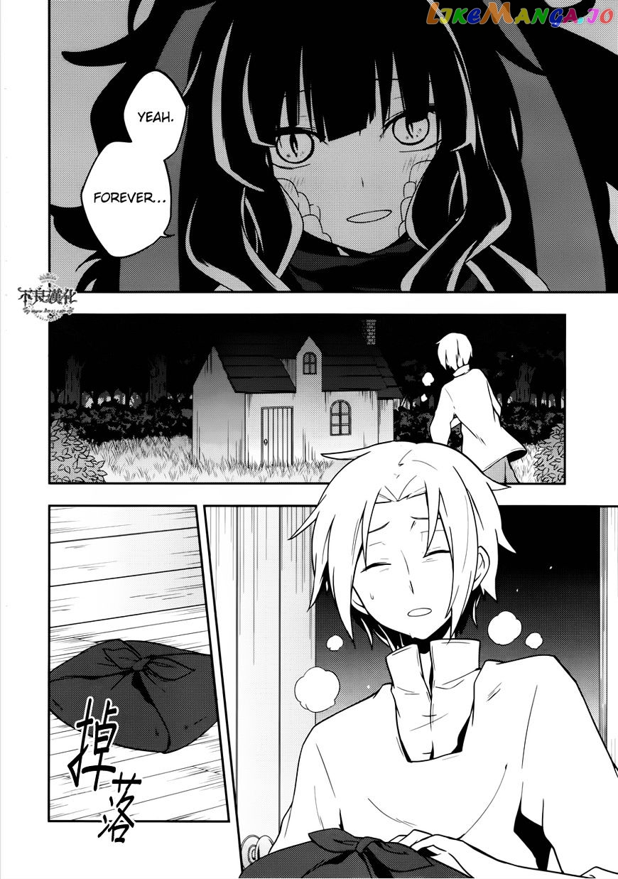 Kagerou Daze chapter 37.1 - page 10