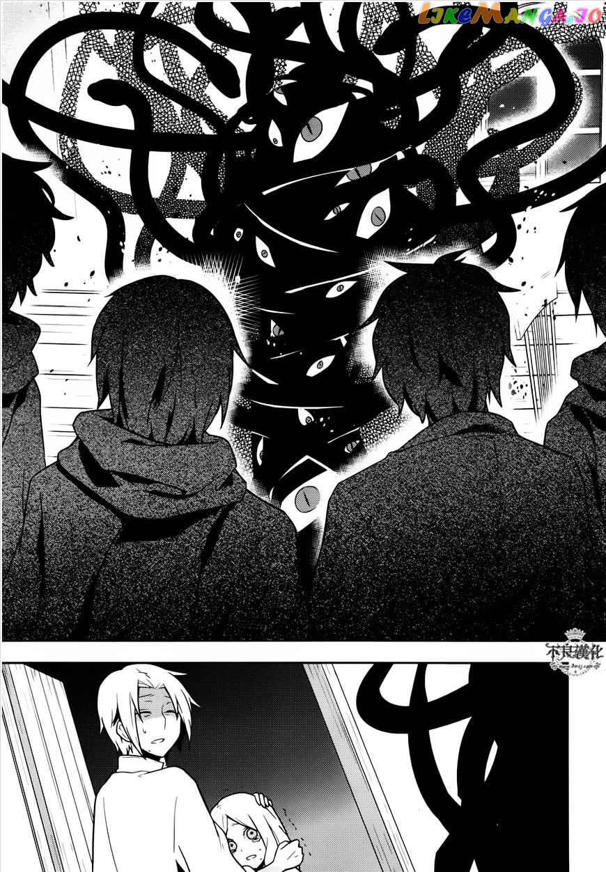Kagerou Daze chapter 37.1 - page 11