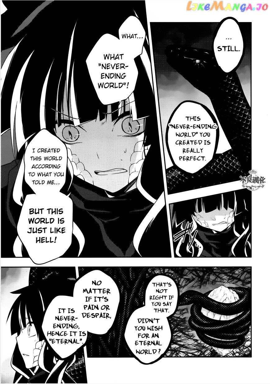 Kagerou Daze chapter 37.1 - page 14