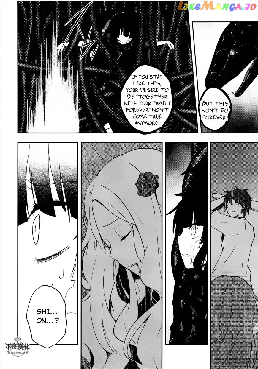 Kagerou Daze chapter 37.1 - page 15