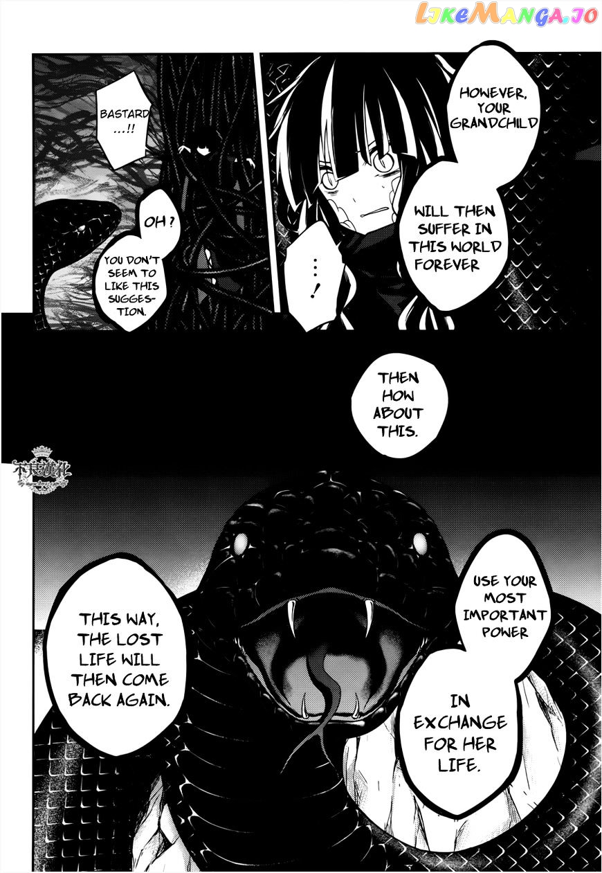 Kagerou Daze chapter 37.1 - page 17