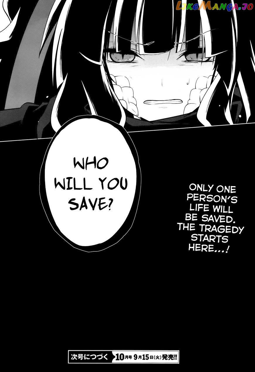Kagerou Daze chapter 37.1 - page 19