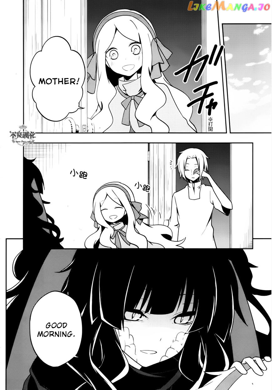 Kagerou Daze chapter 37.1 - page 4