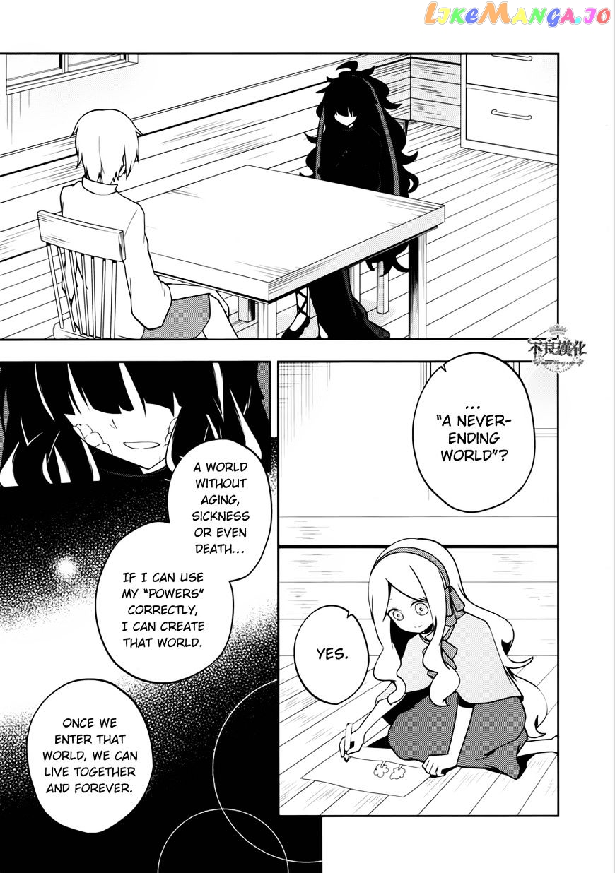 Kagerou Daze chapter 37.1 - page 5