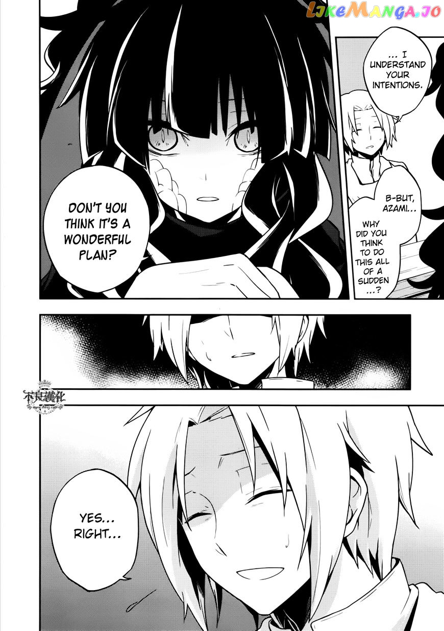 Kagerou Daze chapter 37.1 - page 6