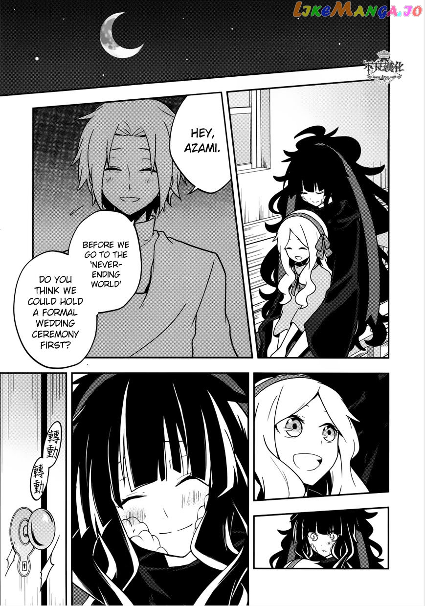 Kagerou Daze chapter 37.1 - page 7