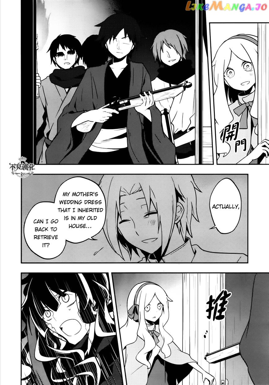 Kagerou Daze chapter 37.1 - page 8