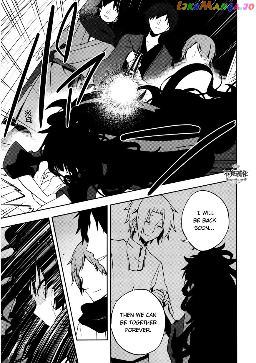 Kagerou Daze chapter 37.1 - page 9