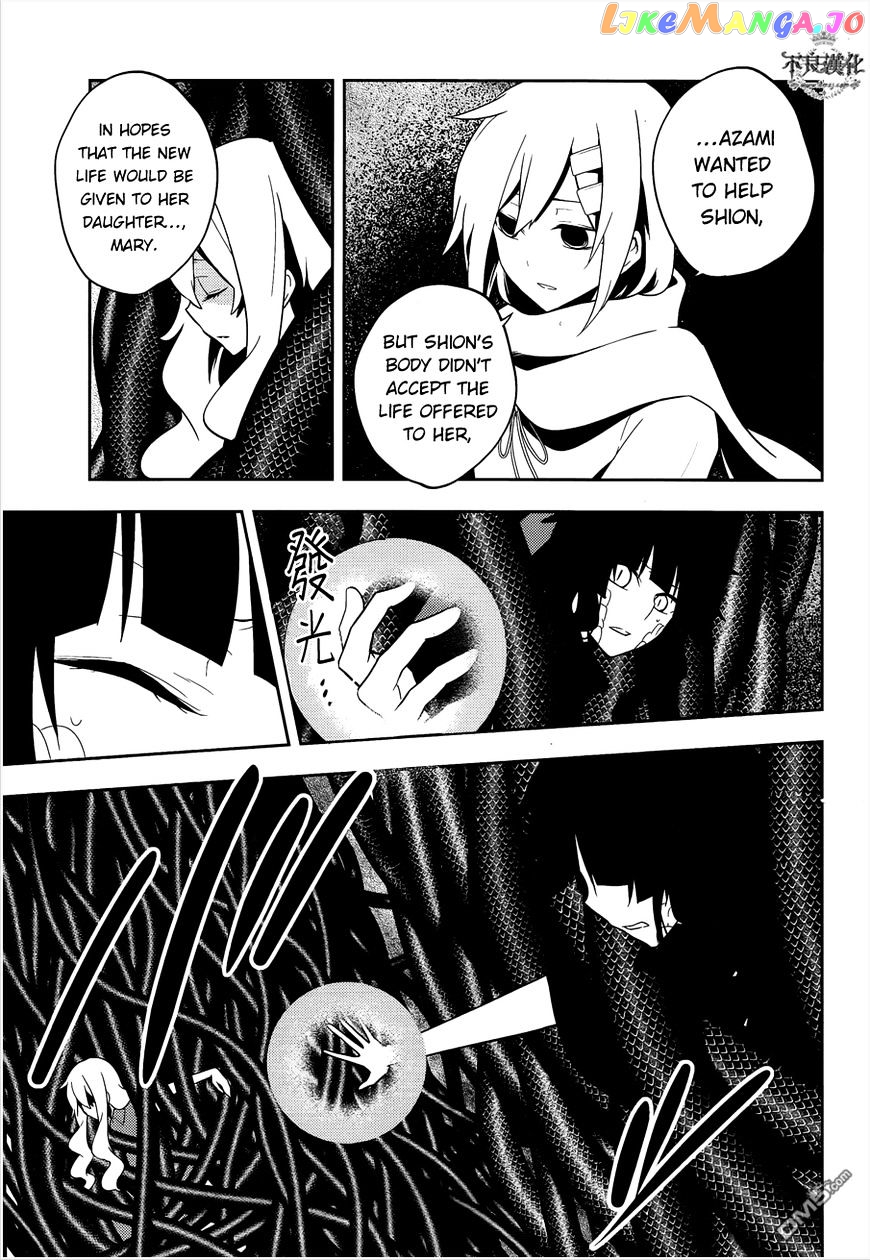 Kagerou Daze chapter 37.2 - page 5