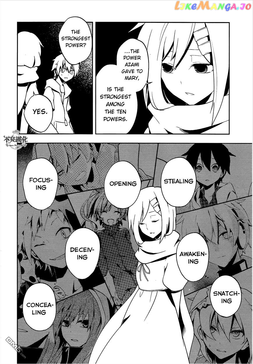 Kagerou Daze chapter 37.2 - page 8