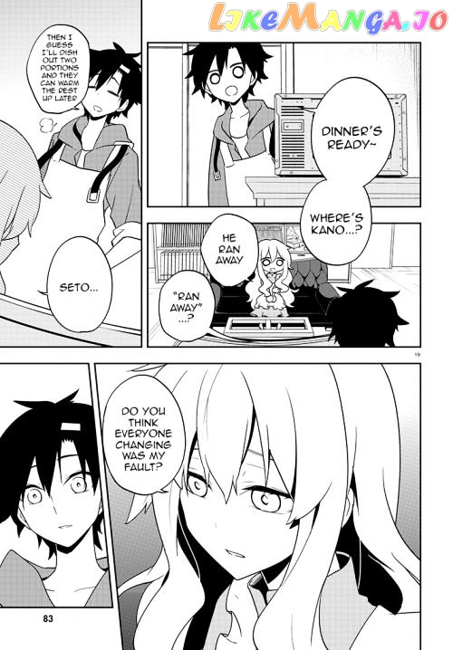 Kagerou Daze chapter 38 - page 19