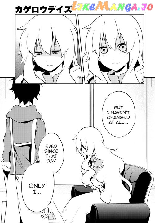 Kagerou Daze chapter 38 - page 21